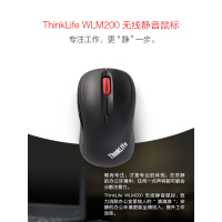 Lenovo/联想无线鼠标静音蓝牙人体工学Thinkpad苹果笔记本电脑台式机游戏男女生办公通用无限便携滑鼠wlm200