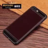 OPPO R11保护壳荔枝磨砂皮纹黑边手机壳硅胶软套R11plus手机套女
