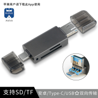 PZOZ苹果手机读卡器SD相机内存卡安卓华为|安卓Micro/TYPEC/USB3.0接口支持SD/TF卡 USB2.0