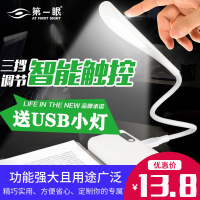 usb小夜灯led电脑灯条随身小米宿舍usp接口插充电宝灯 led强光灯