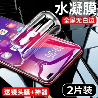 红米k30钢化膜k30pro水凝膜k30i全屏覆盖极速版蓝光por小米redmik30手机膜5g版镜头贴膜无白边后背保护