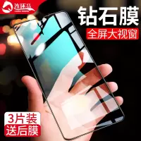 iQOO钢化膜iqooneo3手机iqoo3全屏iqoopro电竞vivo855vivoiqooneo原厂iqoonoe