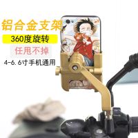 外卖电动车踏板摩托车车载手机支架骑行导航手机架防震电瓶车通用