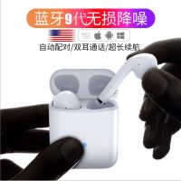 无线蓝牙耳机挂耳式跑步入耳式耳塞双耳单耳vivo安卓oppo手机通用