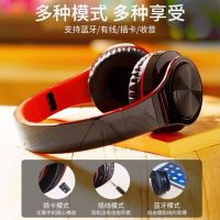 无线蓝牙耳机头戴式手机电脑通用插卡游戏男女生超长待机接听电话