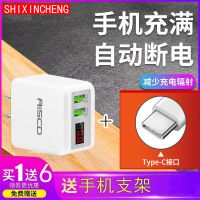智能数显手机快充电器头自动断电适用于苹果华为三星OPPO小米VIVO|双口[智能数显]+2米Type快充线 带自动断电