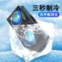 ipad散热器苹果手机平板笔记本电脑专用半导体制冷surface水冷发烫降温神器macbookpro支架风扇10寸液冷+