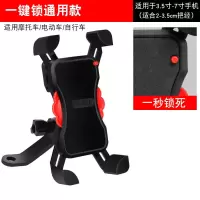 单车支架 电动车手机支架导航支架电瓶车电车电摩电动摩托车|后视镜款/四爪一键自动锁