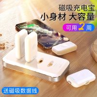 磁吸充电宝迷你应急磁铁便携式苹果安卓手机通用移动电源1200毫安