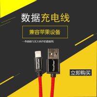免运费安卓苹果手机数据线1米红色(安卓1条)快充USB充电线
