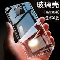 华为mate20玻璃手机壳mate20pro钢化玻璃保护壳透明简约防摔网红i