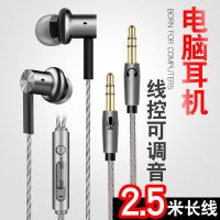 台式电脑用耳麦入耳式游戏吃鸡耳机电竞带麦克风带话筒头戴式耳塞