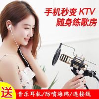单/双手机全民k歌麦克风内置声卡话筒手机快手唱吧通用