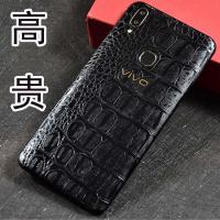 vivoz5x手机膜y93/y83/x27贴纸y85鳄鱼膜x23手机后膜y97/z3背膜