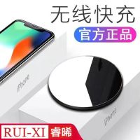 苹果X/苹果11/华为mate30pro/三星S8/S9/S10手机无线充电器快充