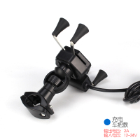 12V24V踏板摩托车载可充电手机支架电动车后视镜导航架固定夹防摔|CD-3043带充电锁车把款