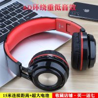 发光蓝牙耳机头戴式重低音无线耳麦华为oppo苹果vivo手机电脑通用