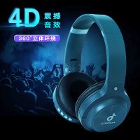 无线双耳蓝牙耳机头戴式电脑手机耳麦超长待机安卓苹果通用耳机