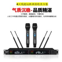 500米一拖二无线话筒u段远距离专业大型舞台演出真分集穿墙麦克风