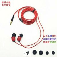 1.5米3米长线手机通用耳机vivo华为oppo带麦耳塞声卡监听主播