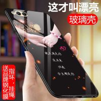 华为荣耀7x手机壳玻璃畅玩7c保护套男女款全包7a防摔硅胶软边潮薄