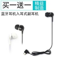 蓝牙副耳机线入耳塞式硅胶套耳帽耳挂蓝牙充电器耳机收纳袋通用型