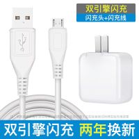 vivo x23充电器双引擎闪充头手机快速充电头快充数据线雅乐途原装|套装[闪充头+1米闪充线]