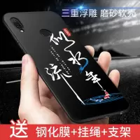 华为畅享9plus手机壳畅想9plus手机套男女硅胶防摔磨砂保护套软壳