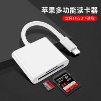 适用苹果手机sd读卡器otg数据线内存卡iphone转接头ipad安卓type-|苹果接口SD+TF