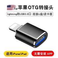 适用苹果手机sd读卡器otg数据线内存卡iphone转接头ipad安卓type-|苹果USB迷你款