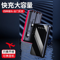 正品超大量充电宝1000000自带线华为oppo苹果vivo罗马仕80000毫安