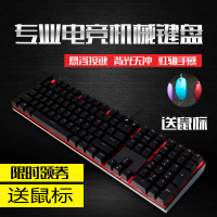 艾石头IK6真机械键盘电竞游戏专用背光有线台式电脑笔记本外接办公家用程序员打字lol外设cf吃鸡108键PS/CAD