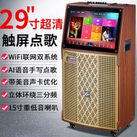 广场舞音响带视频户外移动拉杆便携式家用k歌无线蓝牙音箱一体机