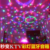 无线蓝牙音响七彩灯舞台灯大音量电脑迷你音箱车载插卡手机低音炮