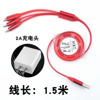 伸缩一拖三数据线三合一苹果安卓Typec手机多功能充电器线|1.5米*伸缩托三线[大红色] +2A充电头