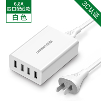 绿联多口USB充电器多孔快充多功能快速旅行四口4插头安卓ipad平板|配1.5米电源线款【6.8A四口快充】安全不伤电池
