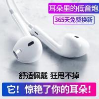 联想华硕宏基戴尔惠普笔记本电脑手机平板通用耳机 单孔耳麦一体