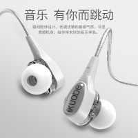 入耳式耳机耳塞手机k歌通用双动圈四核重低音炮hifi运动耳机