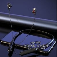 颈戴式蓝牙耳机挂脖运动高清通话耳麦入耳跑步重低音耳机手机通用