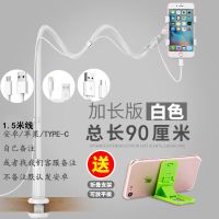 懒人手机支架床头看电视桌面支架床上用宿舍直播多功能手机夹子