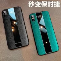 苹果6/6s/7/8plus/x/xr手机壳保时捷iphone xs max新款防摔硅胶11