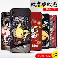 荣耀play手机壳男款磨砂软壳华为play手机套硅胶软壳个性保护套潮