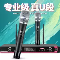 无线话筒万能麦克风通用家用音响唱歌卡拉ok舞台手持专业防啸叫