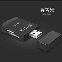 多合一读卡器多功能高速手机相机sd/tf/ms卡车载读卡器内存卡迷你|[增强版]酷睿黑[买2送1]