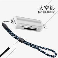 多合一读卡器多功能高速手机相机sd/tf/ms卡车载读卡器内存卡迷你|【合金防丢绳】太空银【买2送1】