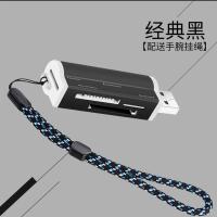 多合一读卡器多功能高速手机相机sd/tf/ms卡车载读卡器内存卡迷你|[合金防丢绳]经典黑[买2送1]