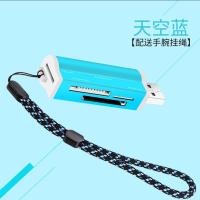 多合一读卡器多功能高速手机相机sd/tf/ms卡车载读卡器内存卡迷你|[合金防丢绳]天空蓝[买2送1]