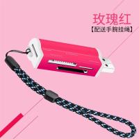 多合一读卡器多功能高速手机相机sd/tf/ms卡车载读卡器内存卡迷你|[合金防丢绳]玫瑰红[买2送1]