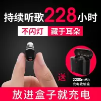 蓝牙耳机迷你超小隐形微型运动无线入耳式手机通用型超长待机