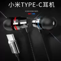 小米9耳机8se米6 note3 mix2s 6x通用手机耳机入耳式线控带麦